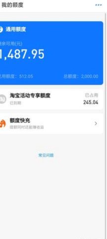 鹿优选购物额度怎么套出来提现出来