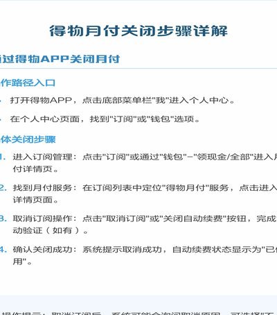 得物提现为何只能用支付宝？