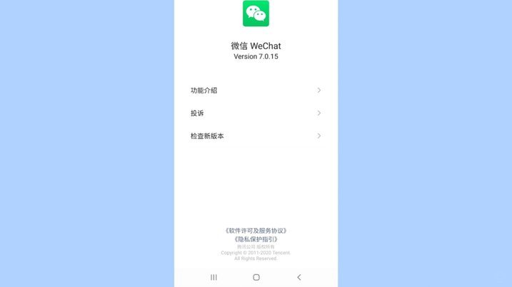 微信分付能不能套现出来