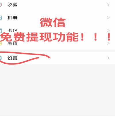 便荔卡包提现要多久