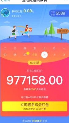 花呗天猫秒套