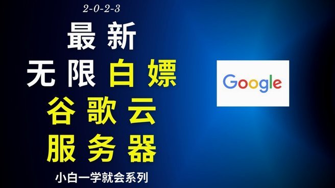 白条支付：码中带额度，安全支付