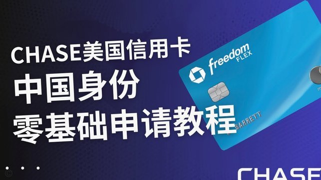 便荔卡包消费额度怎么套出来