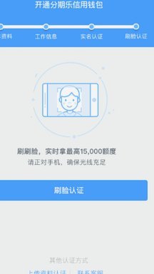 分期乐的额度怎么提现到银行卡