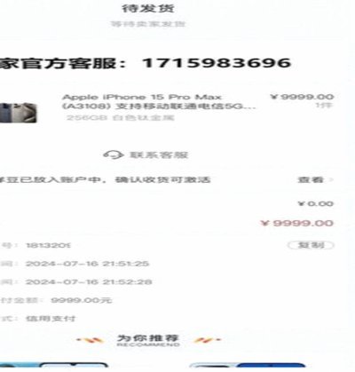 羊小咩额度：稳吗？风险与变化