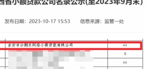 分期乐有额度借不出钱怎么办