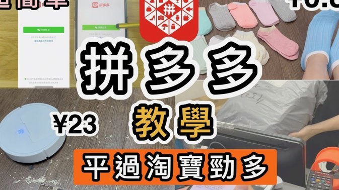 有谁能套拼多多额度