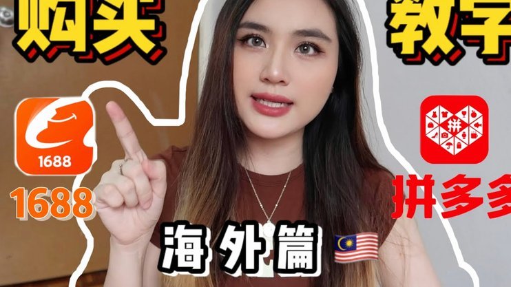 有谁能套拼多多额度