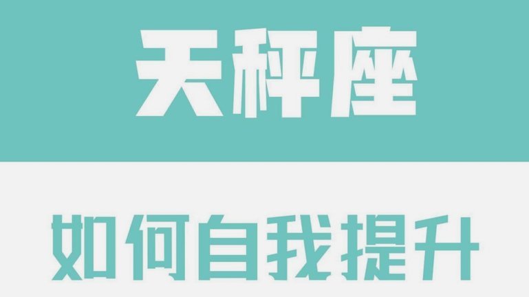 白条如何提现
