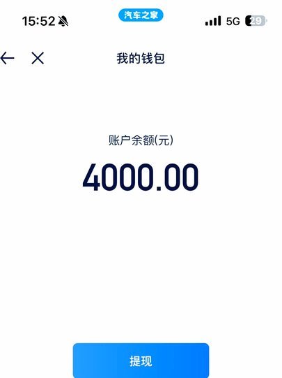 得物信用额度取现多久到账？流程和时间详解