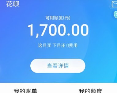 花呗转账算提现吗