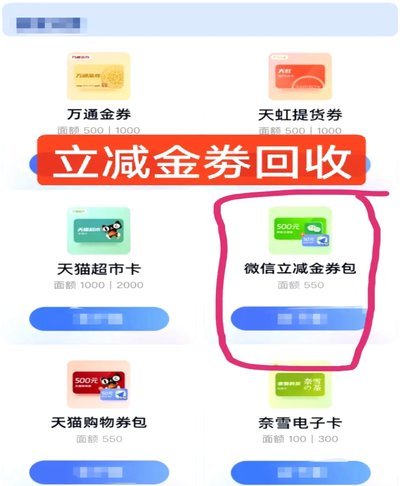 分期乐：年轻人的消费信贷新选择