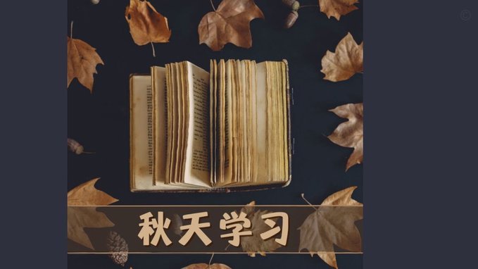 分期乐回收