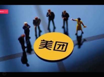 美团月付取现 套路骗局 秒退款