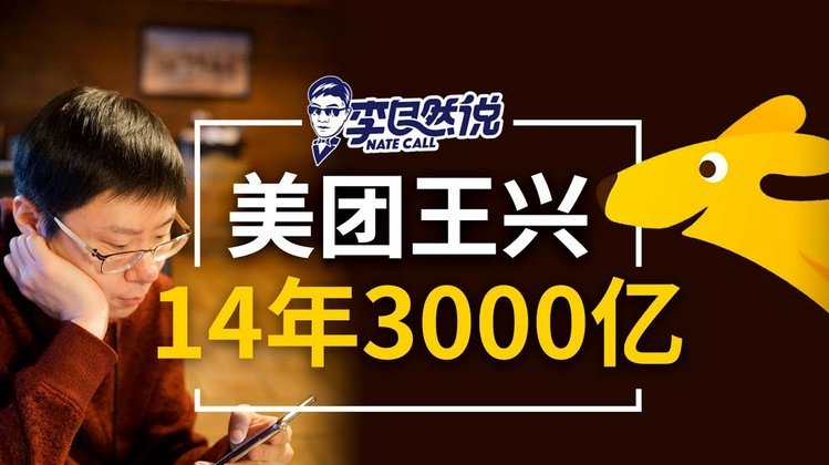 美团月付取现 套路骗局 秒退款