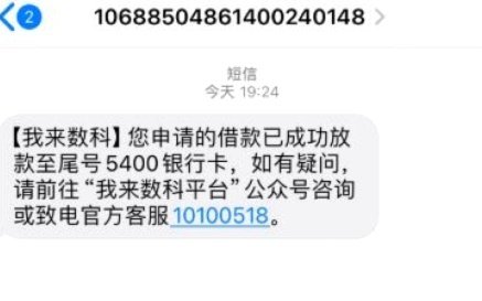 便荔卡包取现额度审核未通过