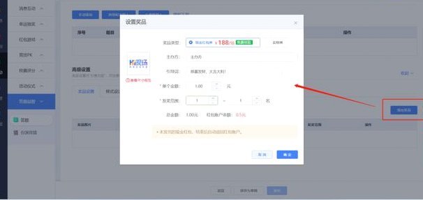 得物现金账户怎么提现 平台的