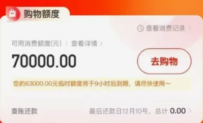 鹿优选先享卡取现流程优化