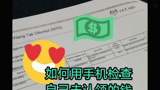 携程里面的钱可以刷出来用嘛