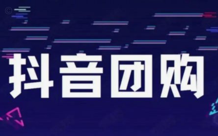 抖音套现是什么意思