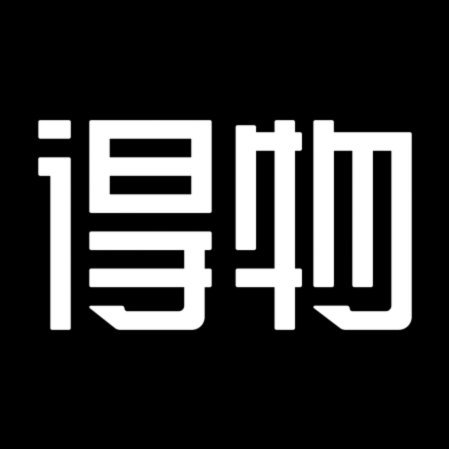 得物分期购怎么套出来秒到