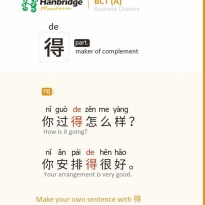 得物分期购怎么套出来秒到