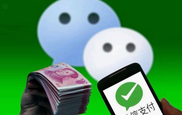 微信分付秒到账
