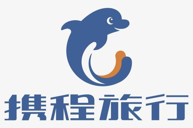 携程拿去花能变现现吗