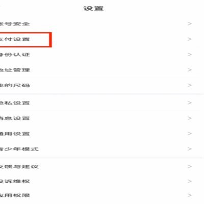 得物提现全攻略：银行卡绑定与注意事项