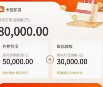便荔卡提现多久到账？