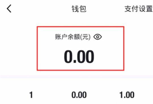得物提现攻略：手续费、到账速度及风险提示