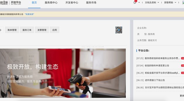 得物app提现换支付宝账号吗