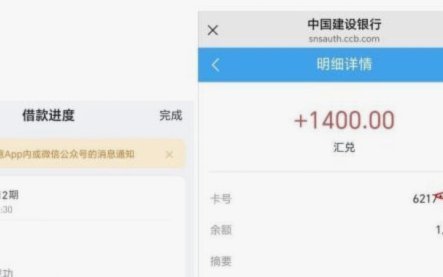 便荔卡包怎么申请二次分期
