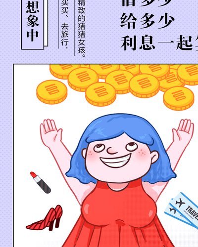 网贷套路贷的隐藏陷阱