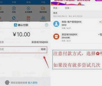花呗提现？ 这不是简单的取款