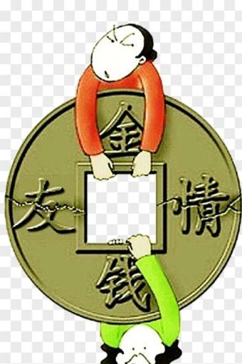 实在借不到钱了