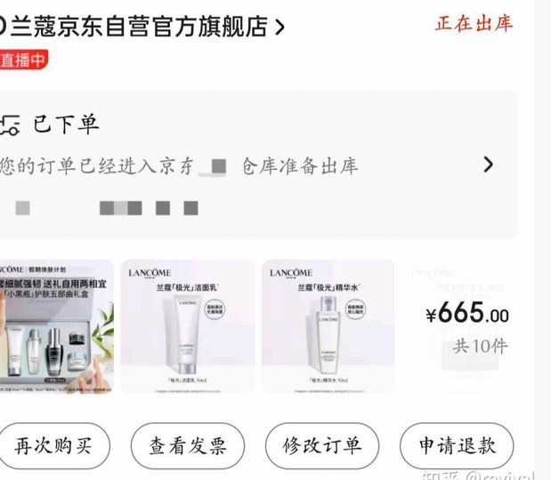 白条哪里可以用