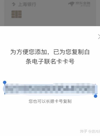 白条哪里可以用