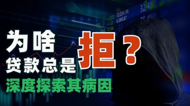 拿去花是网贷吗？真相解析