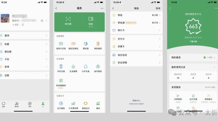 分付提现攻略：轻松掌握操作要点和安全技巧