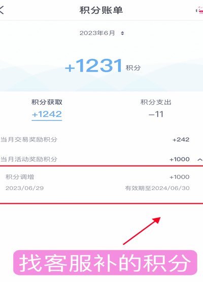 分付怎么提现