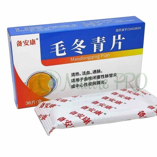 美团买药怎么收费