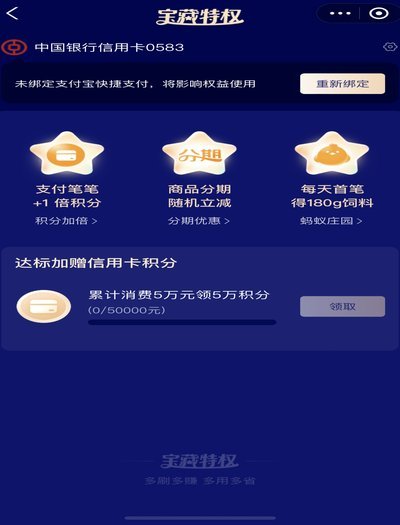 得物额度提升攻略：如何高效增加消费限额和平台积分？