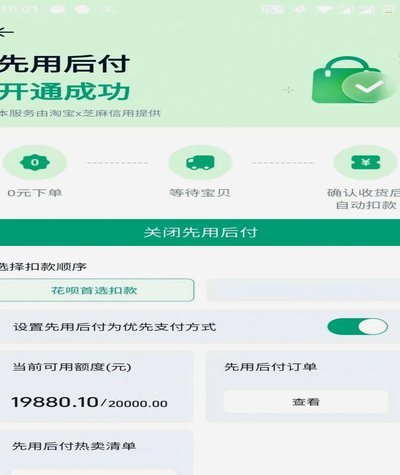 得物额度怎么提高 平台积分