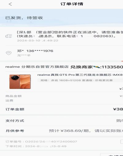 分期乐额度提？这样做更有效