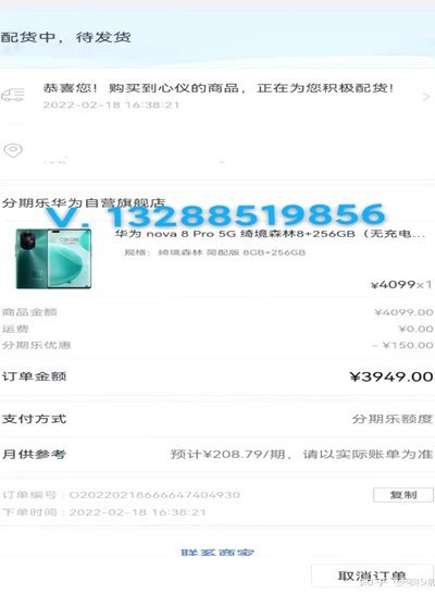 分期乐购物额度怎样可以提出来