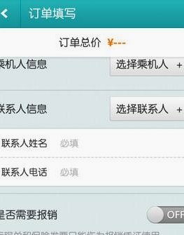 去哪儿旅行里的拿去花怎么提现
