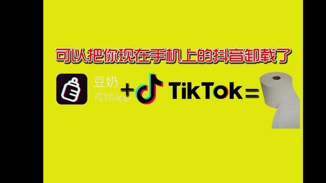抖音严打24小时速成商家的后果
