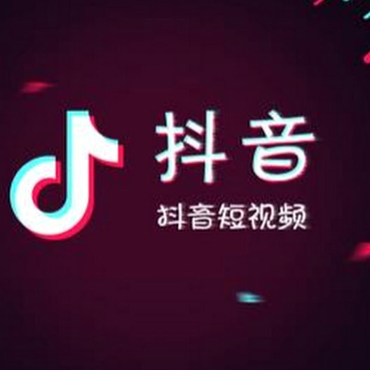 抖音套现24小时商家会怎么样