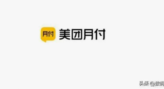 美团月付提现：还能取现吗？